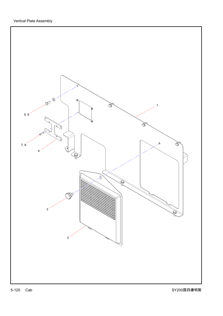 Part Diagram