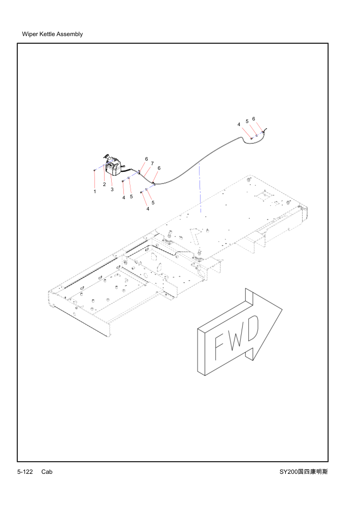 Part Diagram