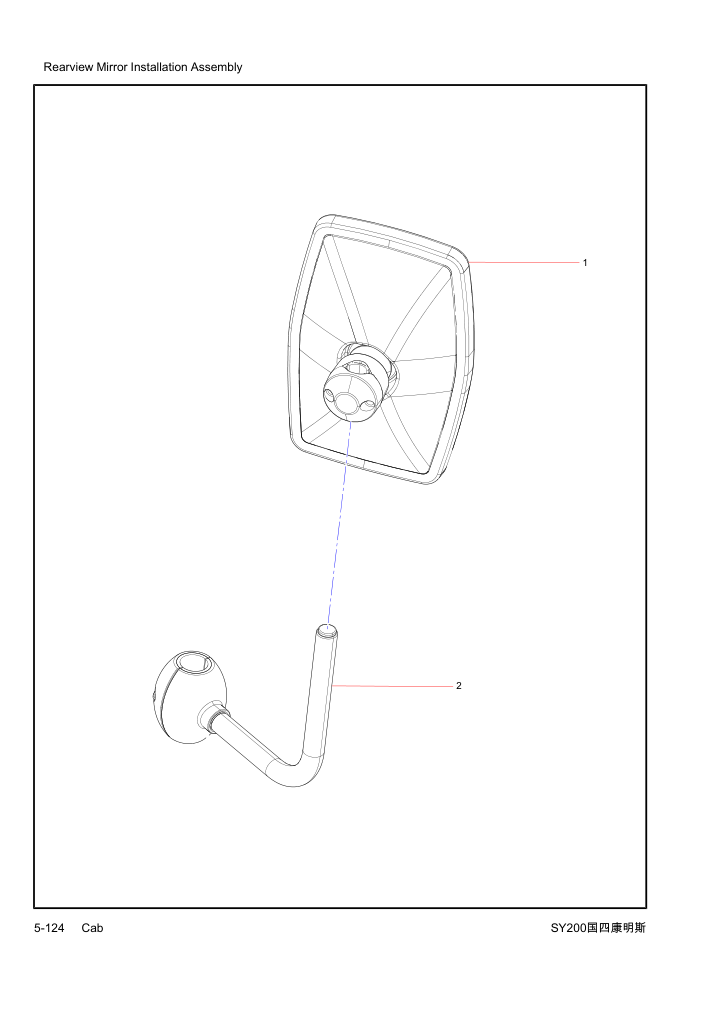Part Diagram