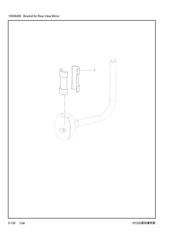 Part Diagram