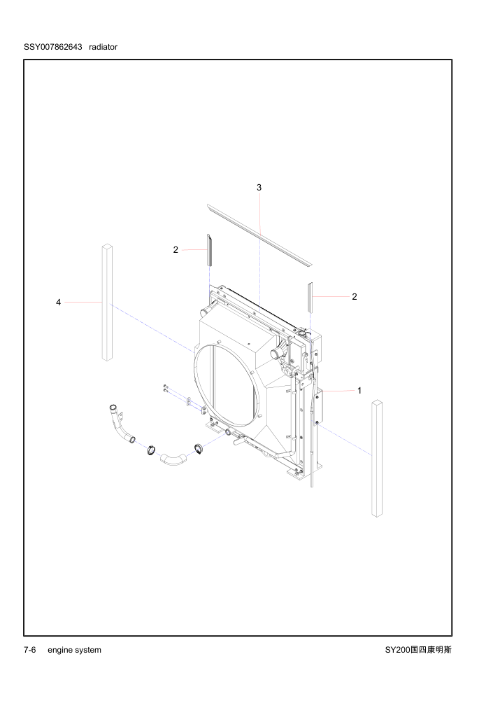 Part Diagram
