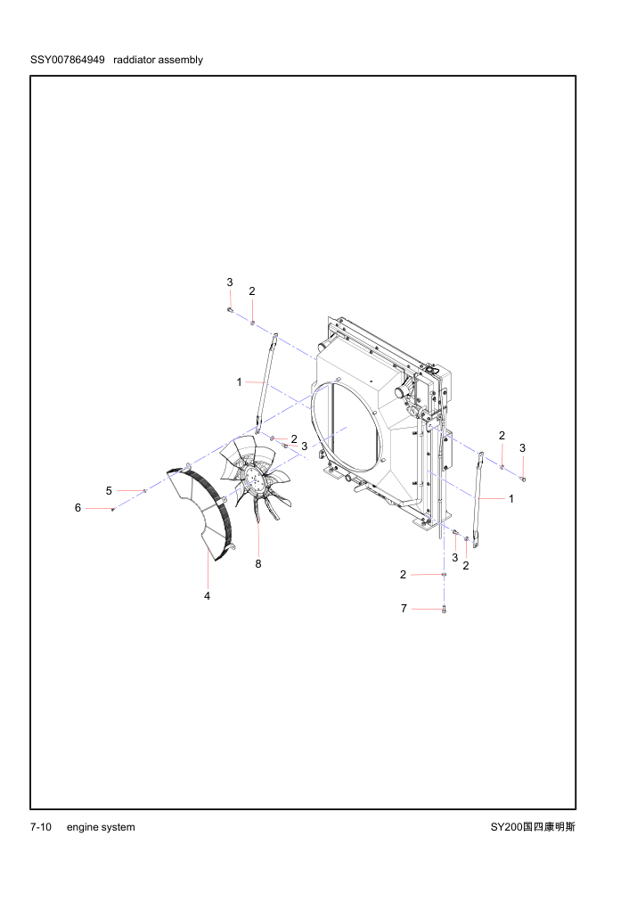 Part Diagram