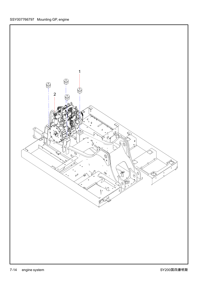Part Diagram