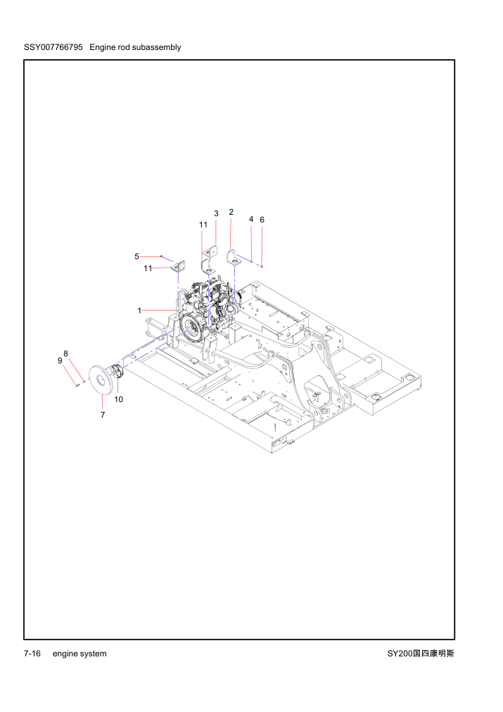 Part Diagram