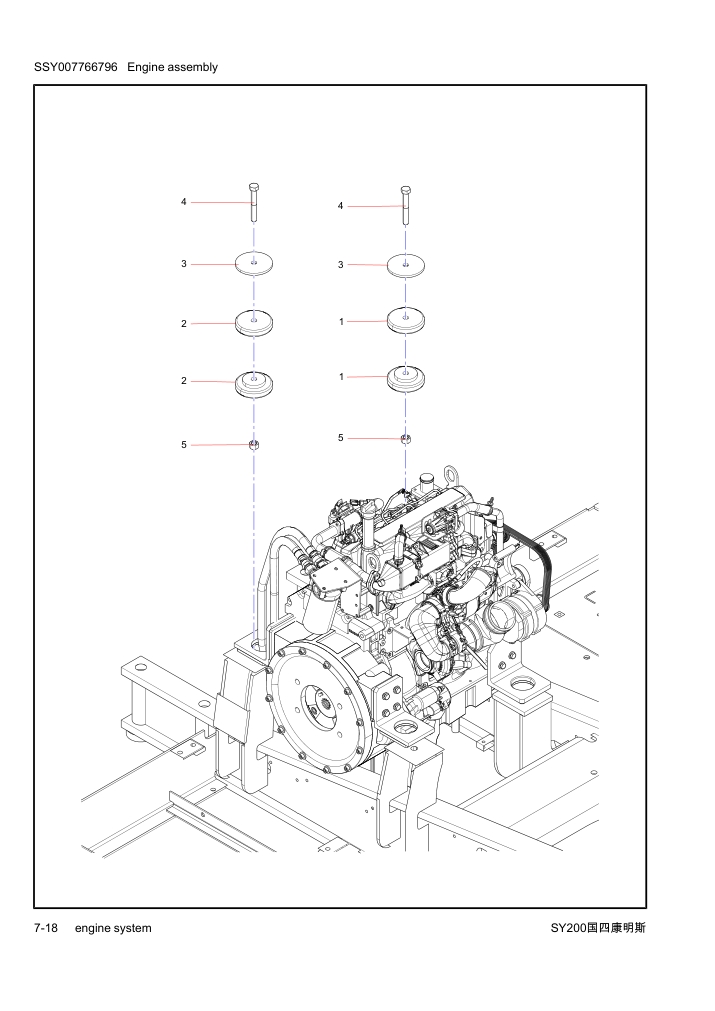 Part Diagram