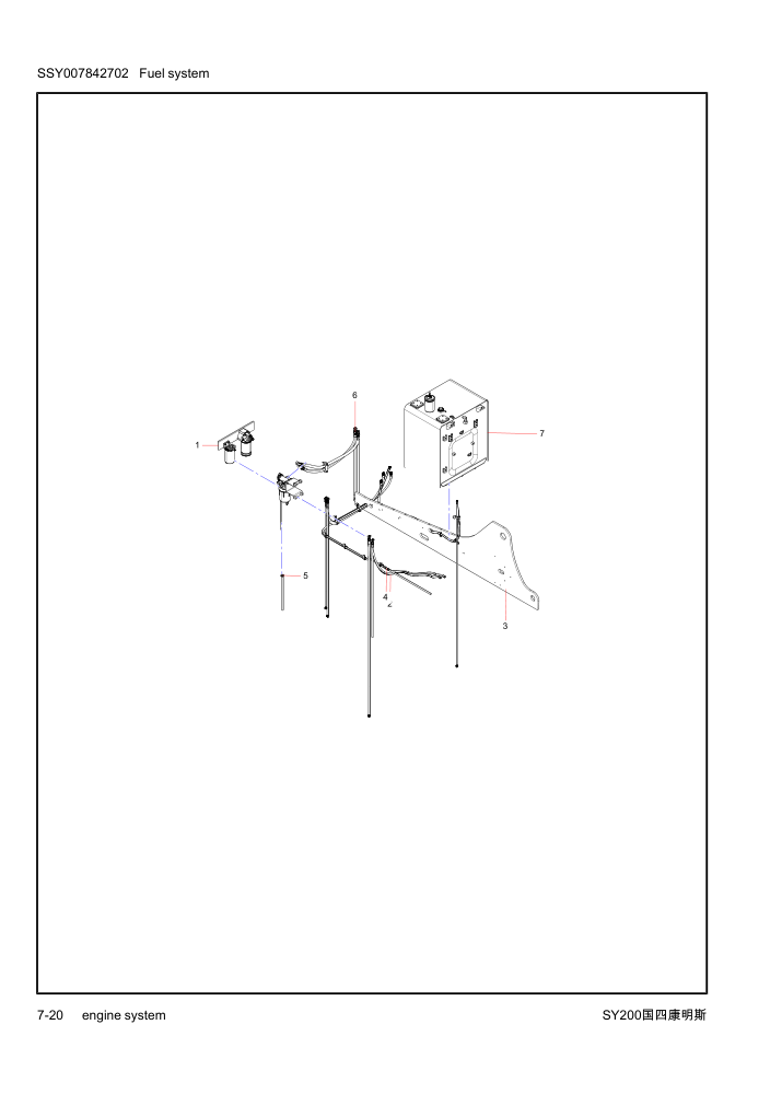Part Diagram