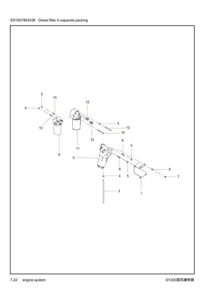 Part Diagram