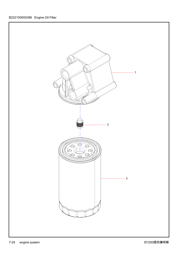 Part Diagram