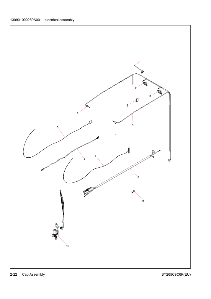 Part Diagram