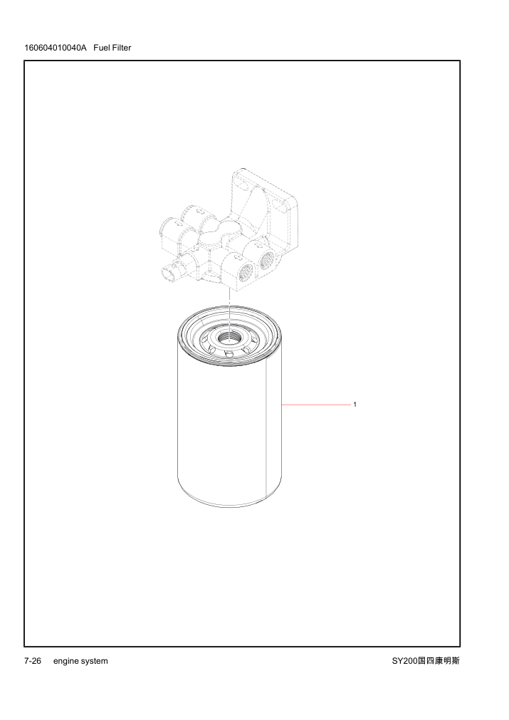 Part Diagram