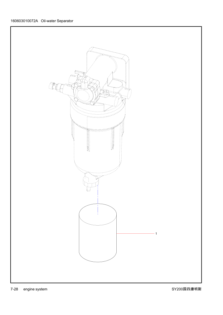 Part Diagram