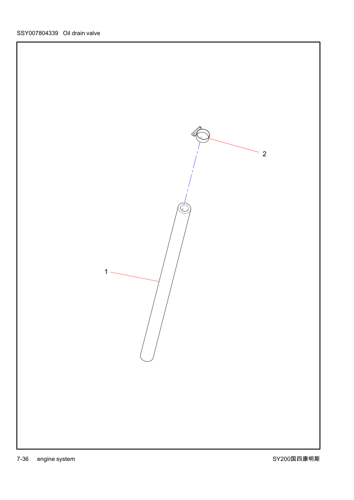 Part Diagram