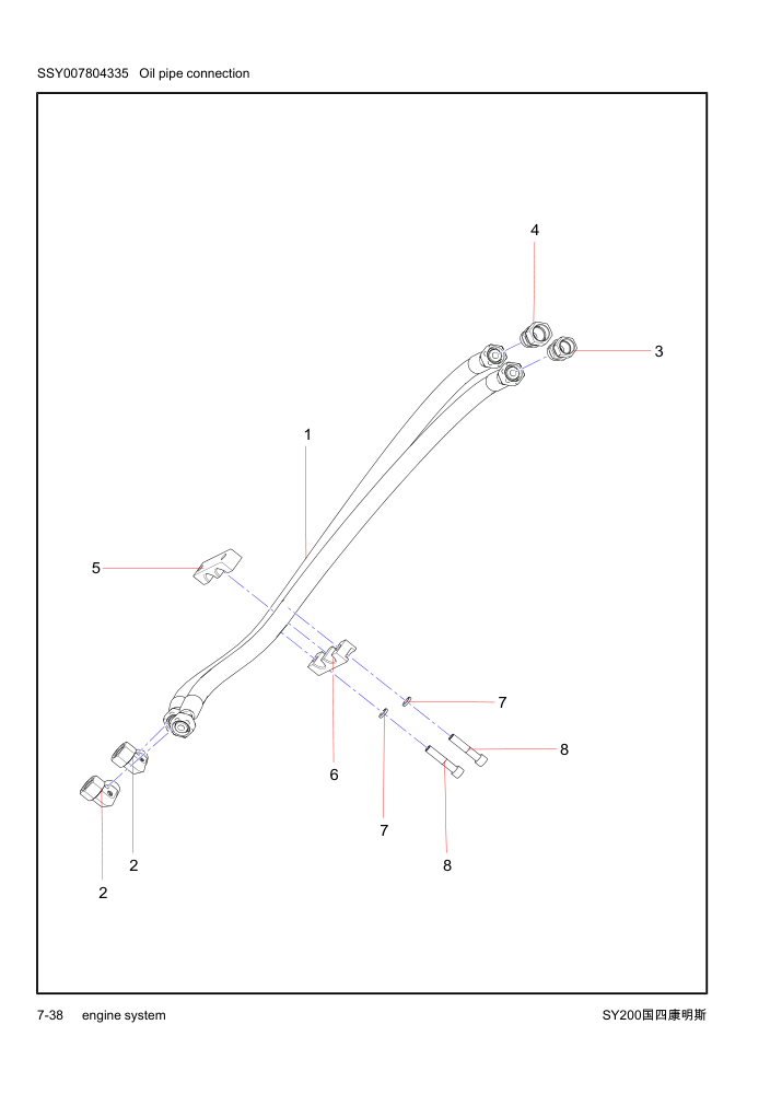 Part Diagram