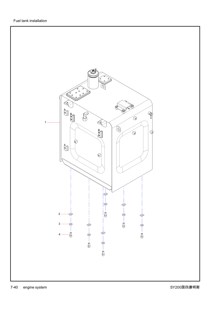 Part Diagram