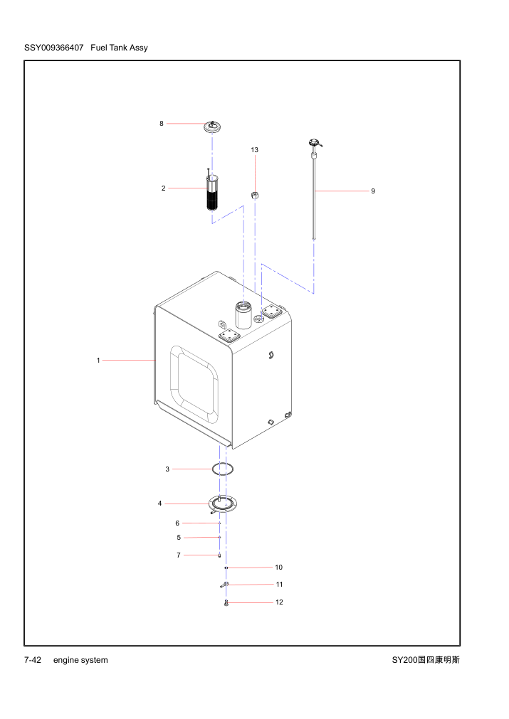 Part Diagram