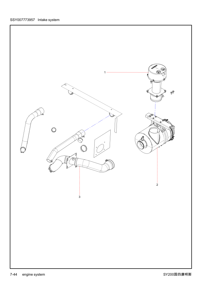 Part Diagram