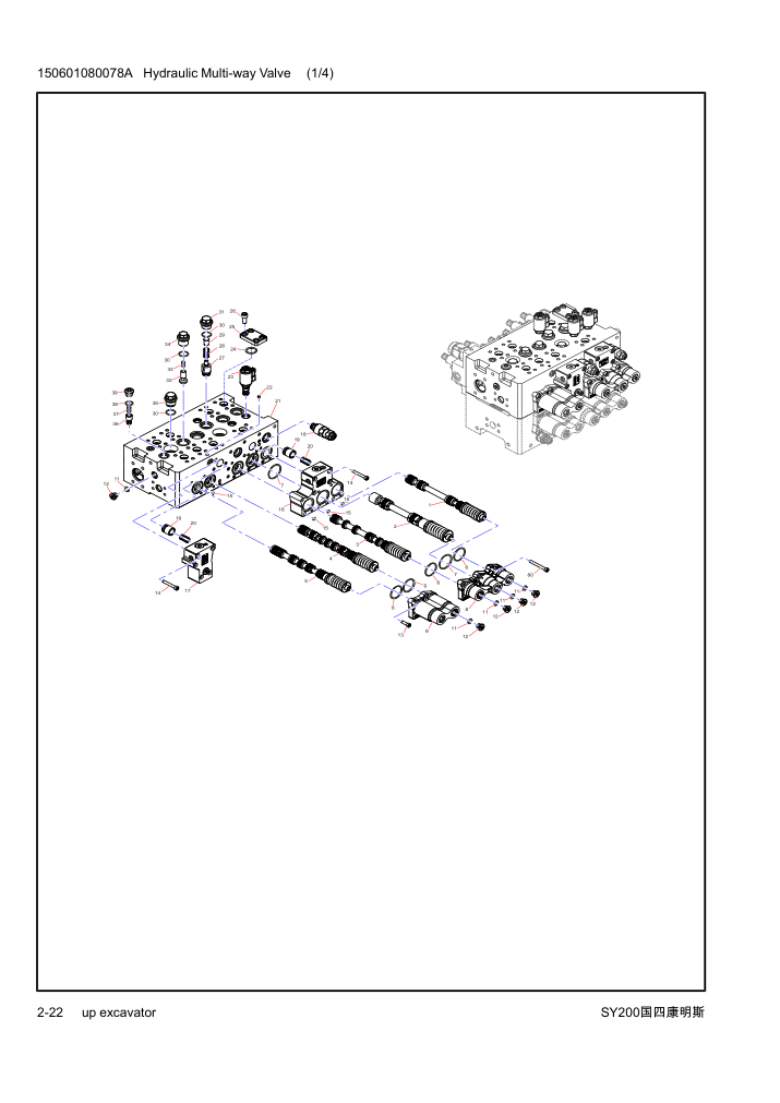 Part Diagram