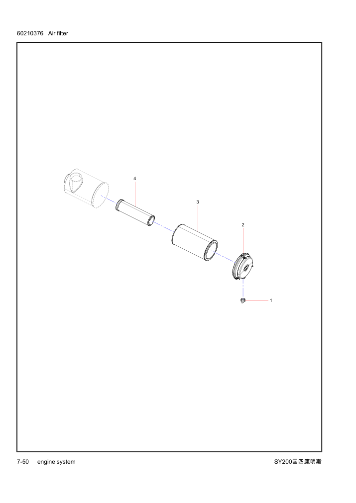 Part Diagram