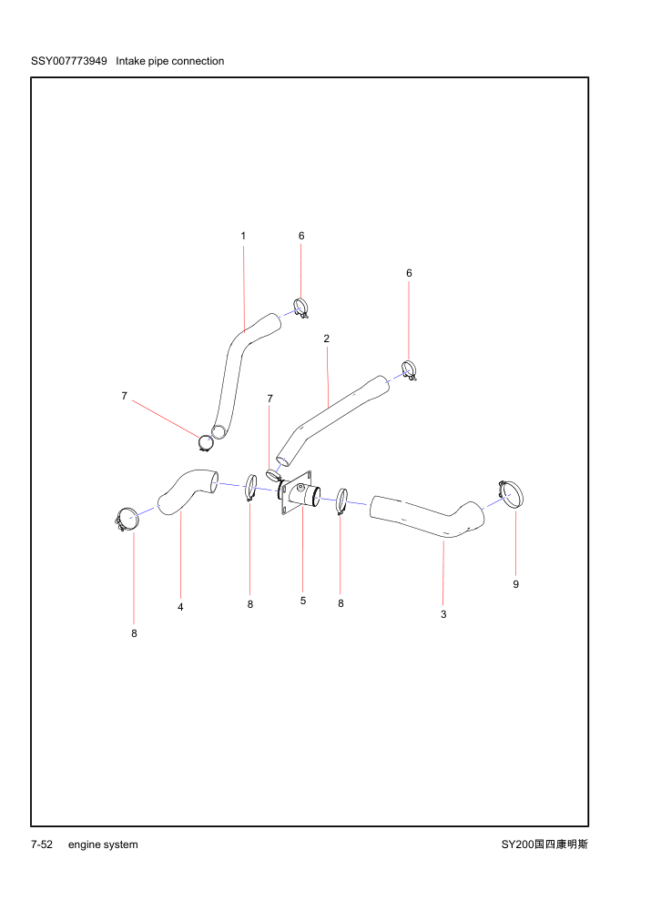 Part Diagram