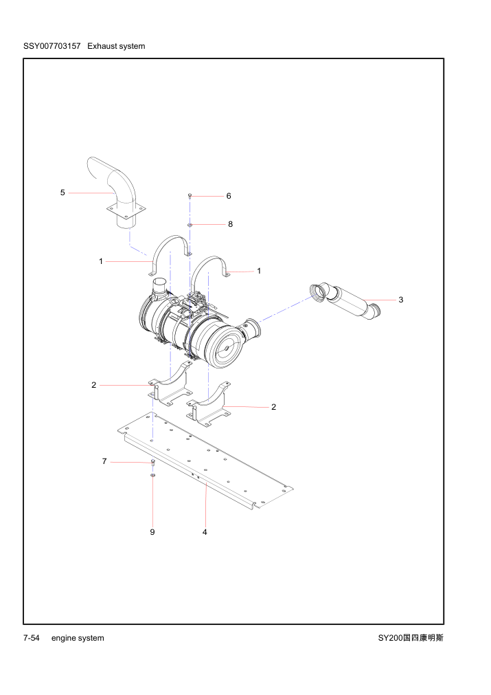 Part Diagram