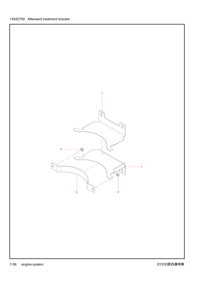 Part Diagram