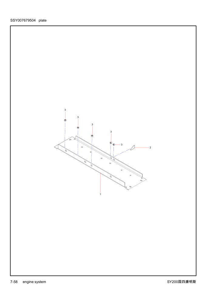 Part Diagram