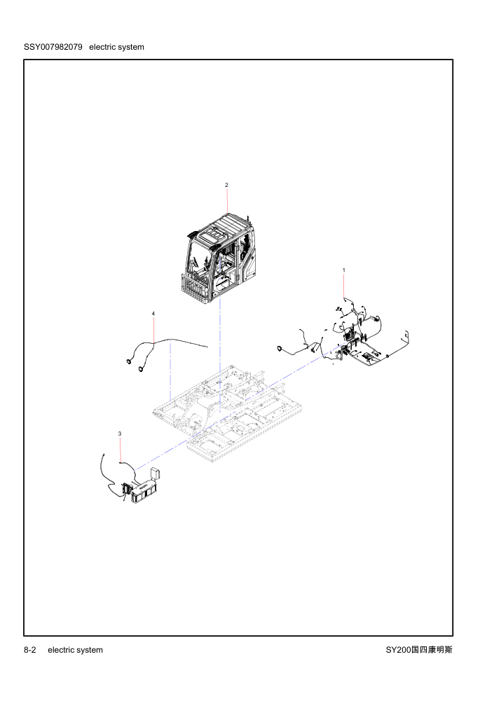 Part Diagram