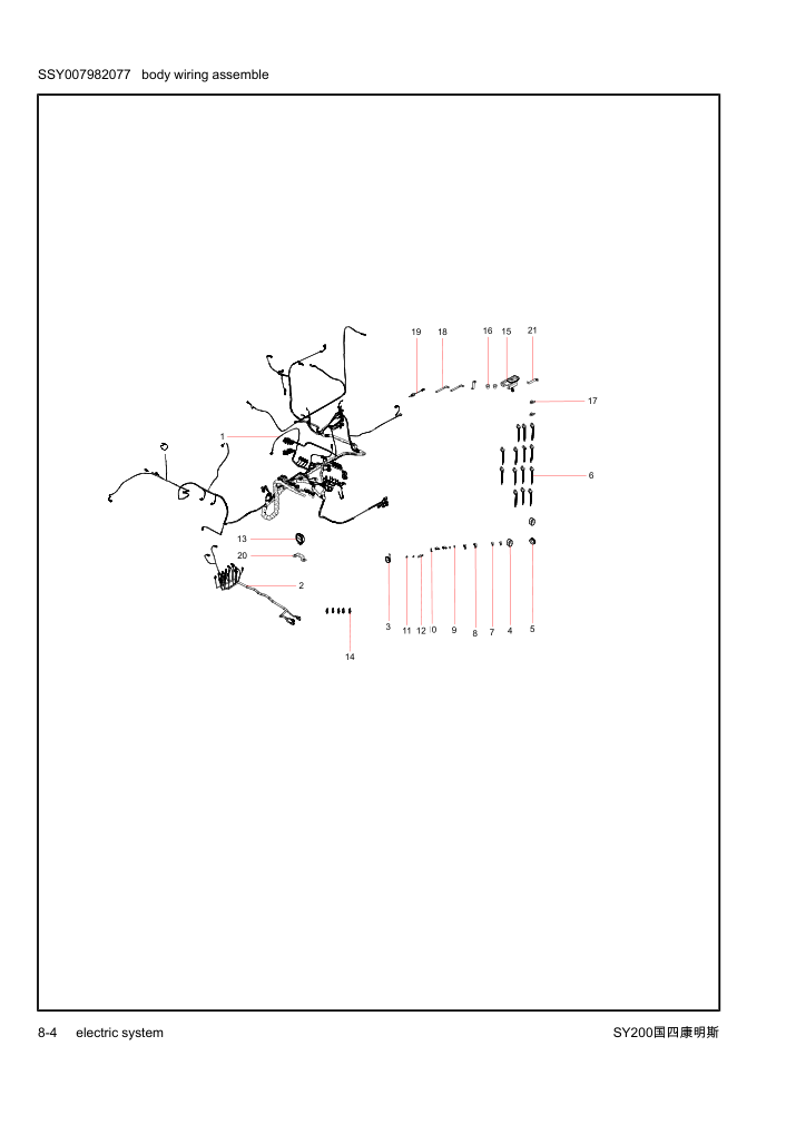 Part Diagram