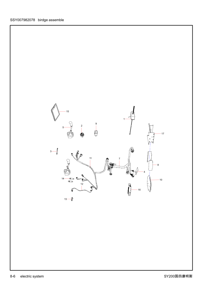 Part Diagram