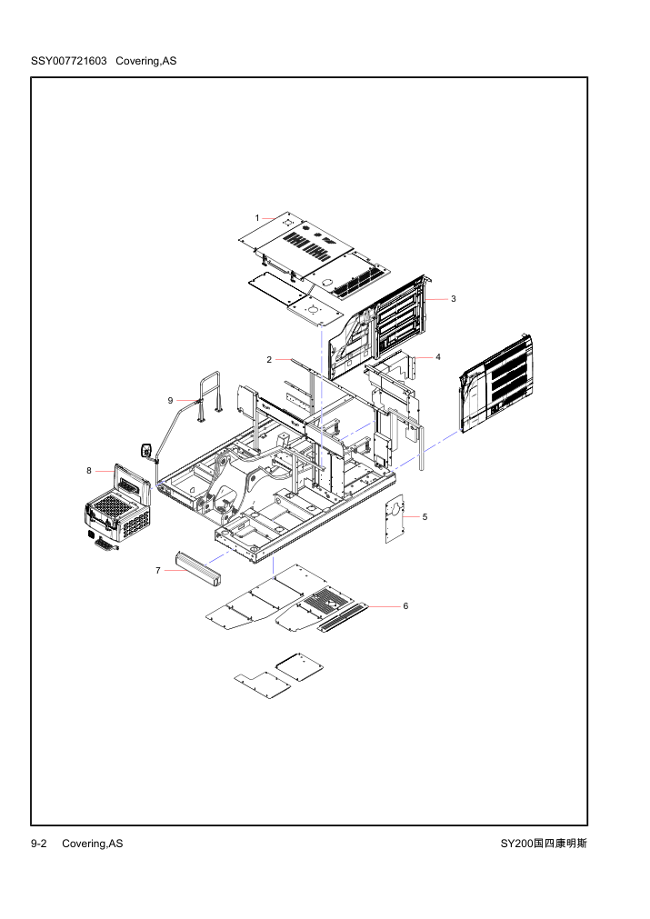 Part Diagram