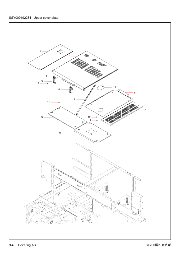 Part Diagram