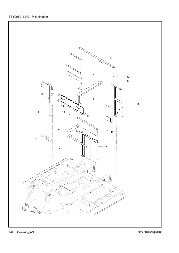 Part Diagram