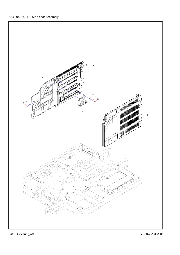 Part Diagram