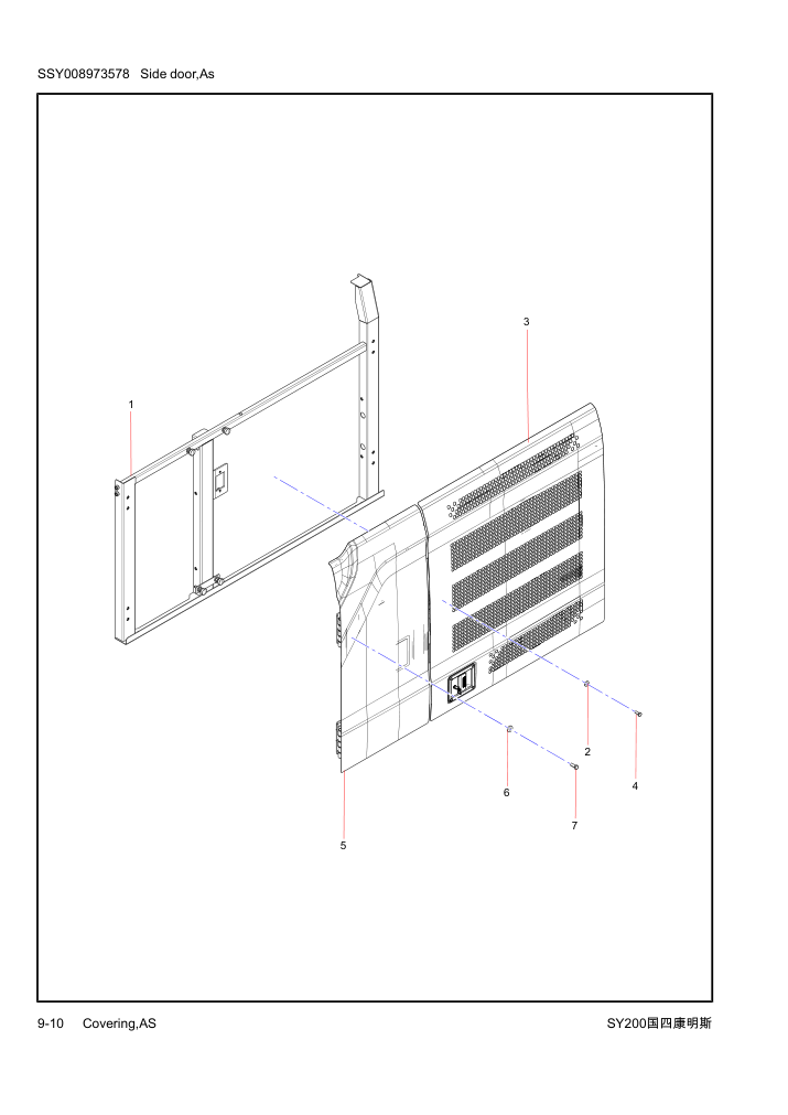 Part Diagram