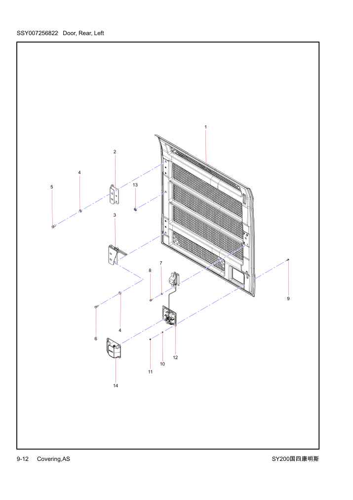 Part Diagram