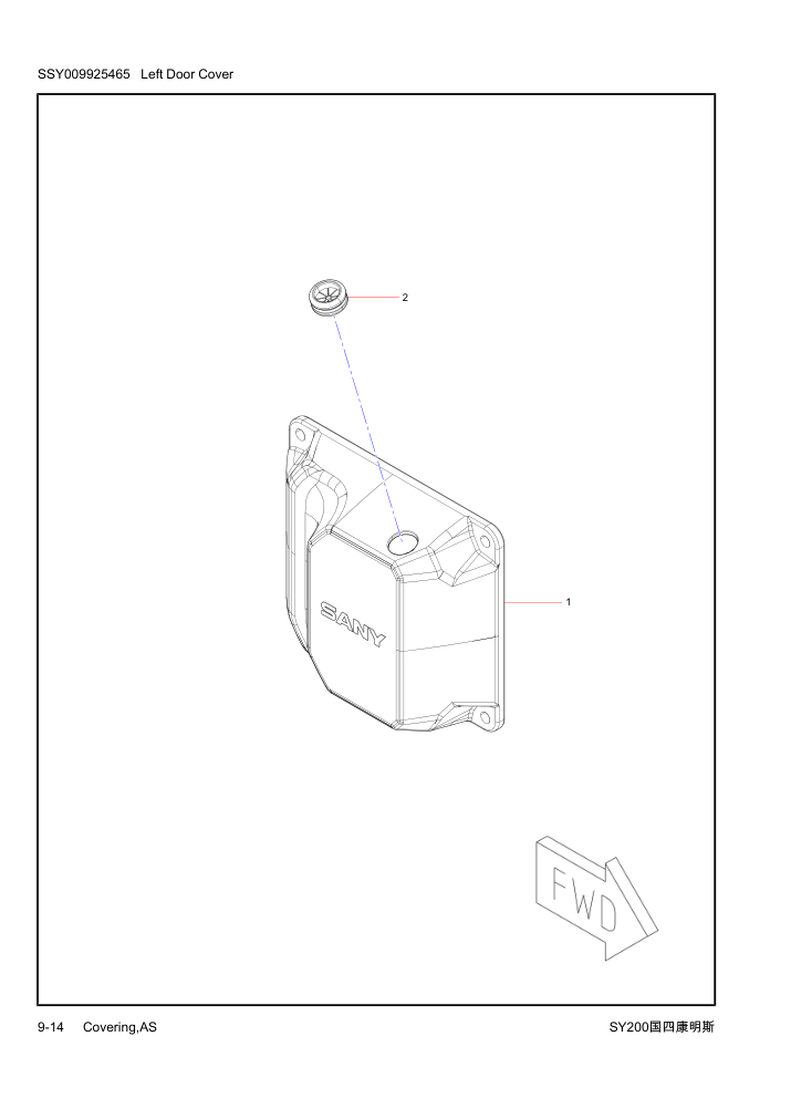 Part Diagram