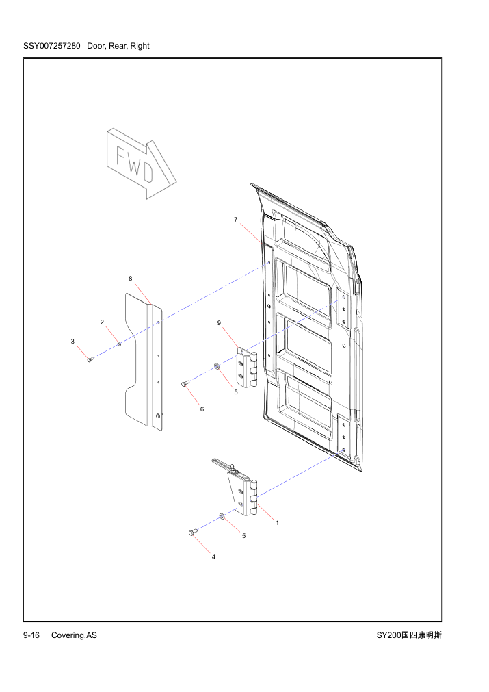 Part Diagram