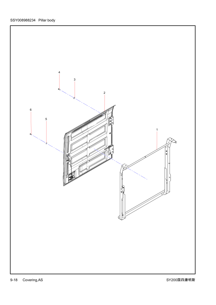 Part Diagram