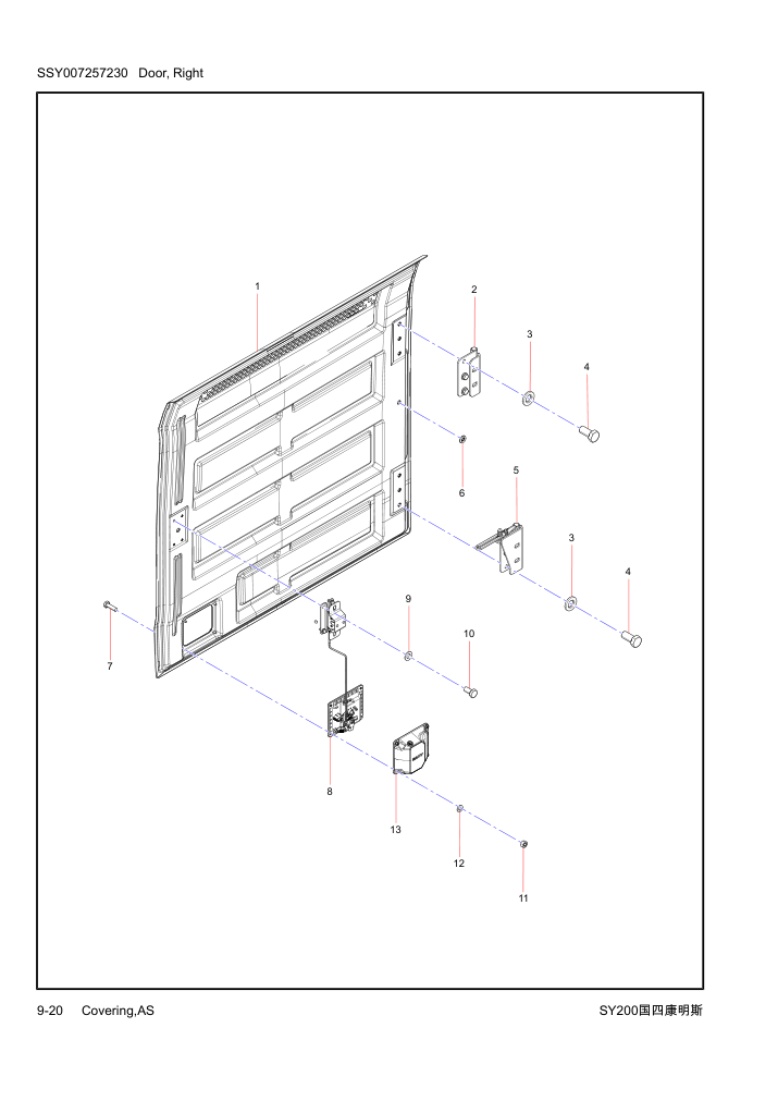Part Diagram
