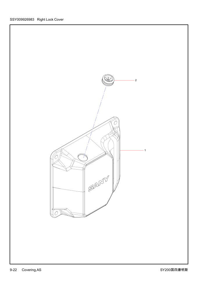 Part Diagram
