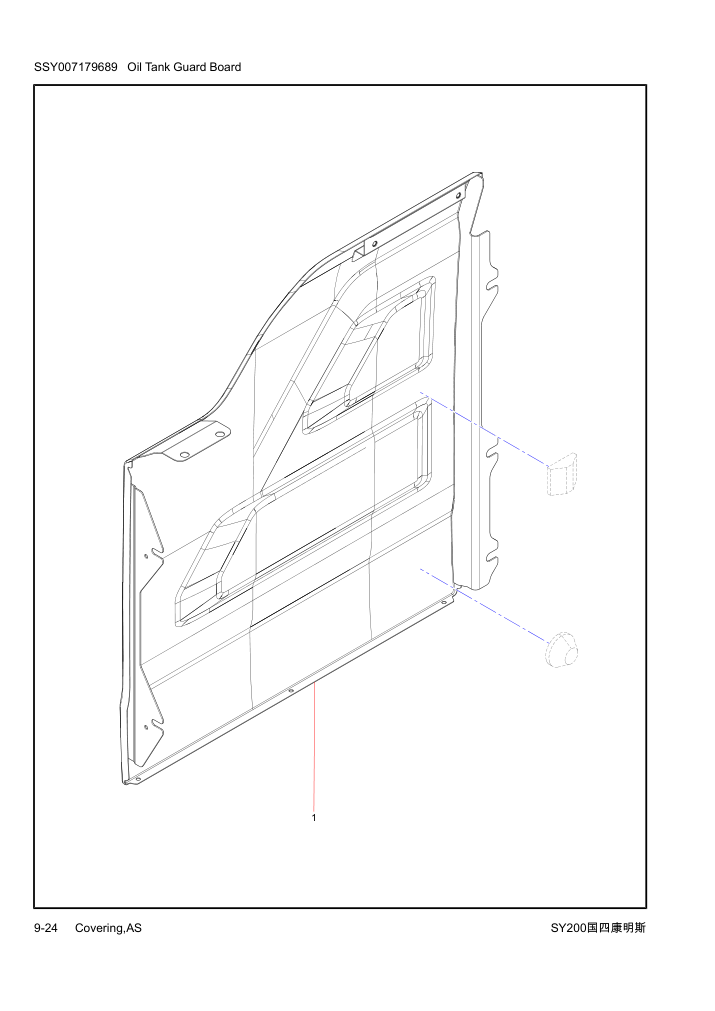 Part Diagram