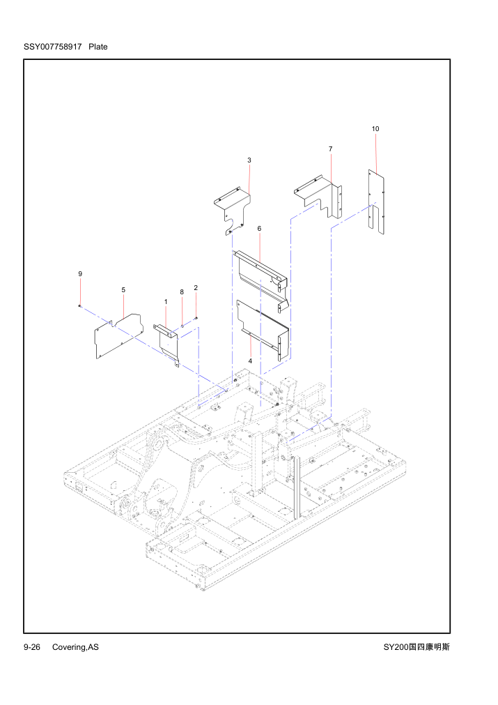 Part Diagram