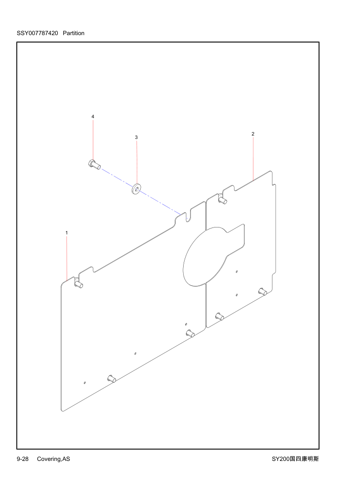 Part Diagram