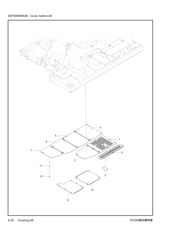 Part Diagram