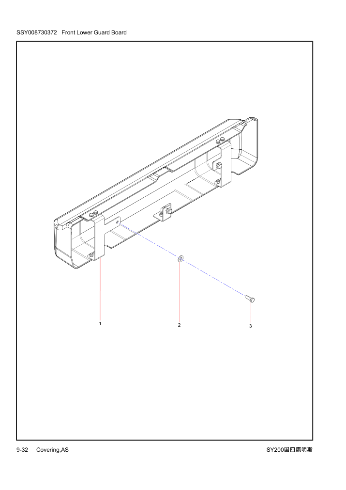 Part Diagram