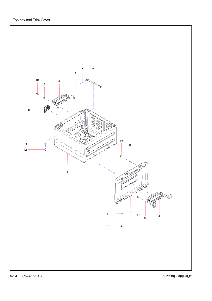 Part Diagram