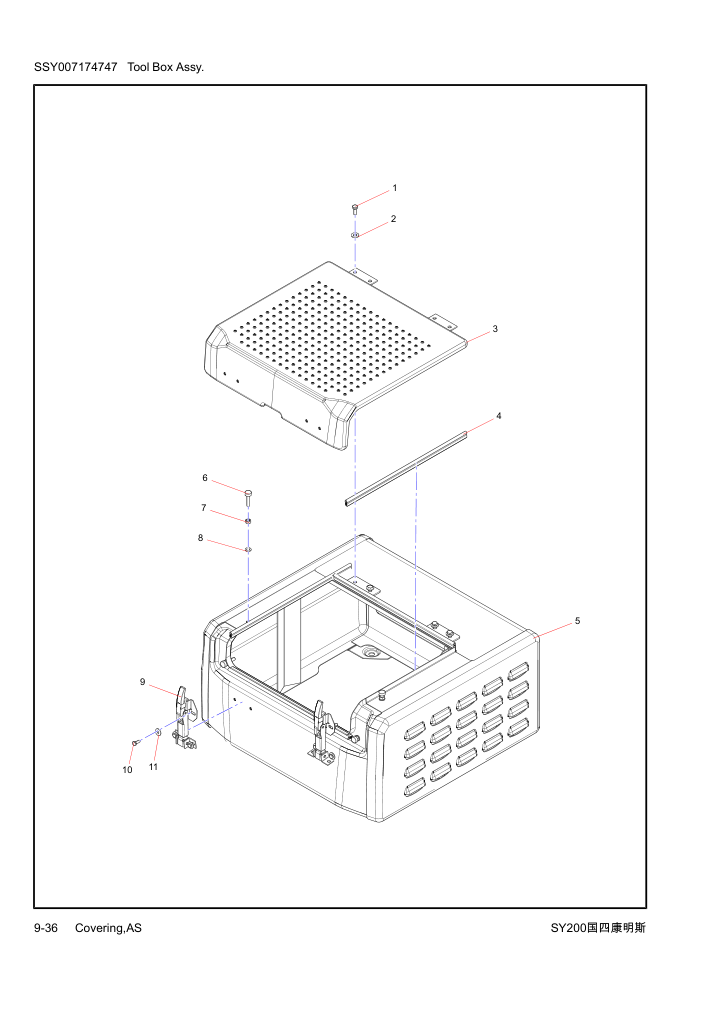 Part Diagram