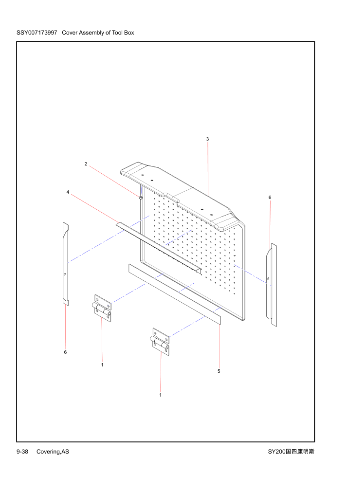 Part Diagram