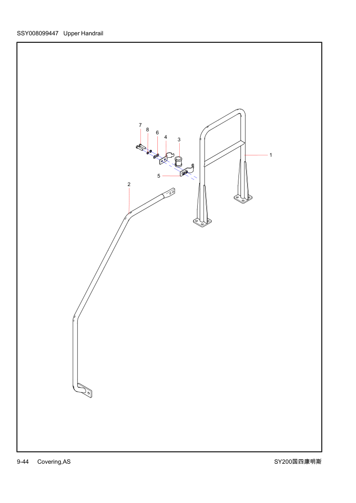 Part Diagram