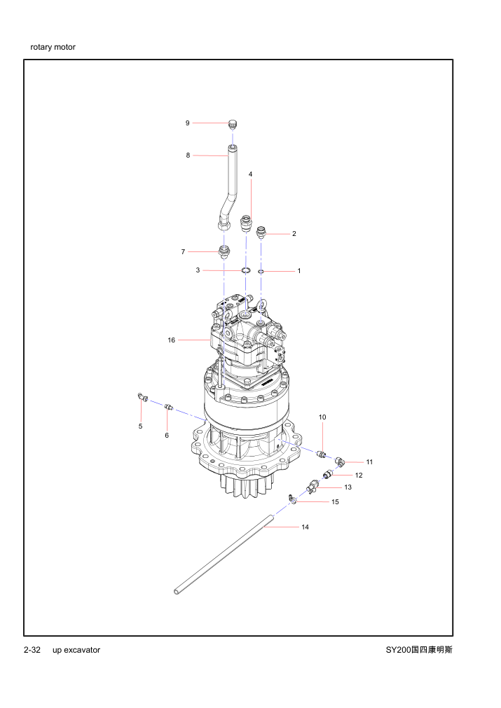 Part Diagram